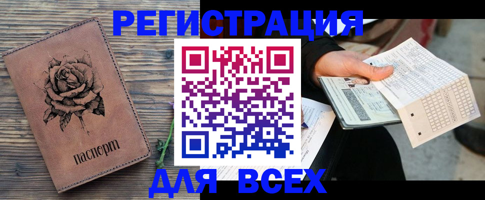 форма 3 в Гремячинске