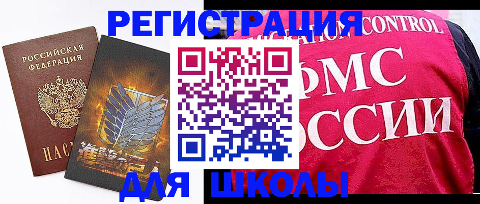 временная регистрация госуслуги в Гремячинске